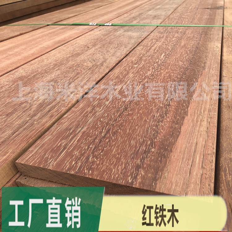红铁木 工厂直销标签.jpg