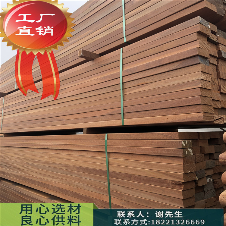 高品质红铁木.jpg