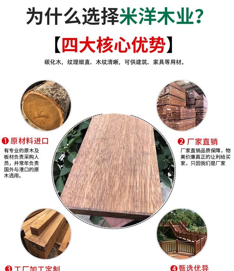 印尼菠萝格3.jpg