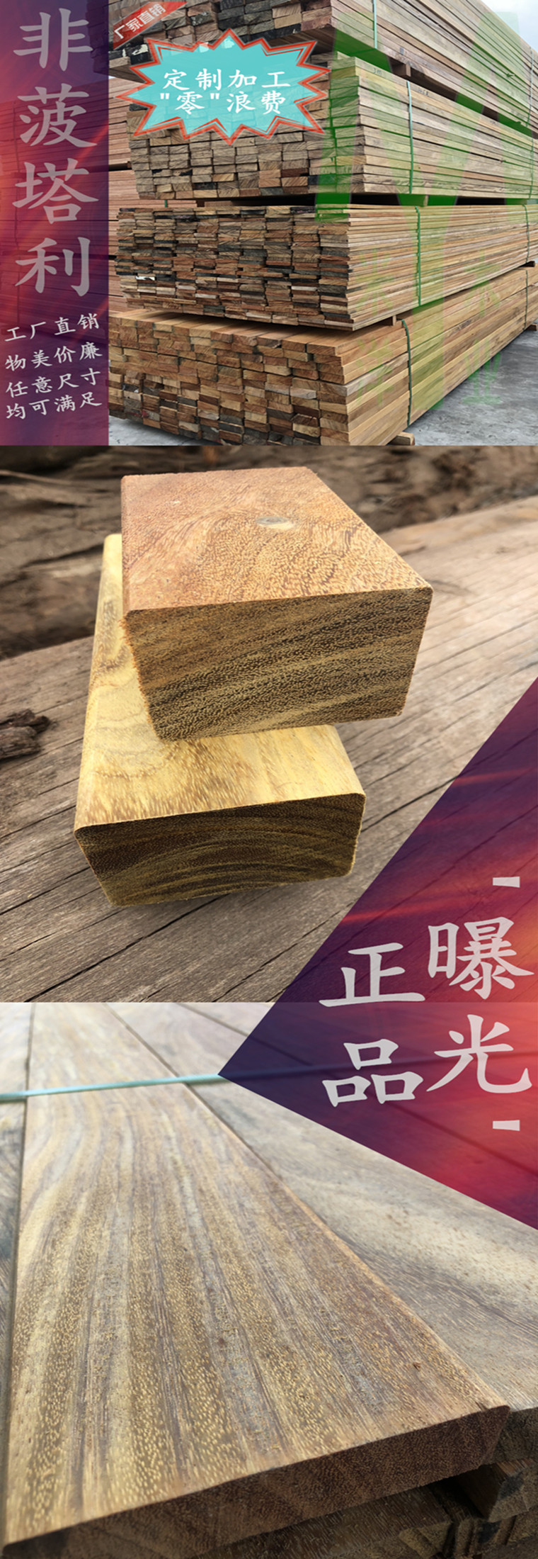非菠塔利正品细节 1688.jpg