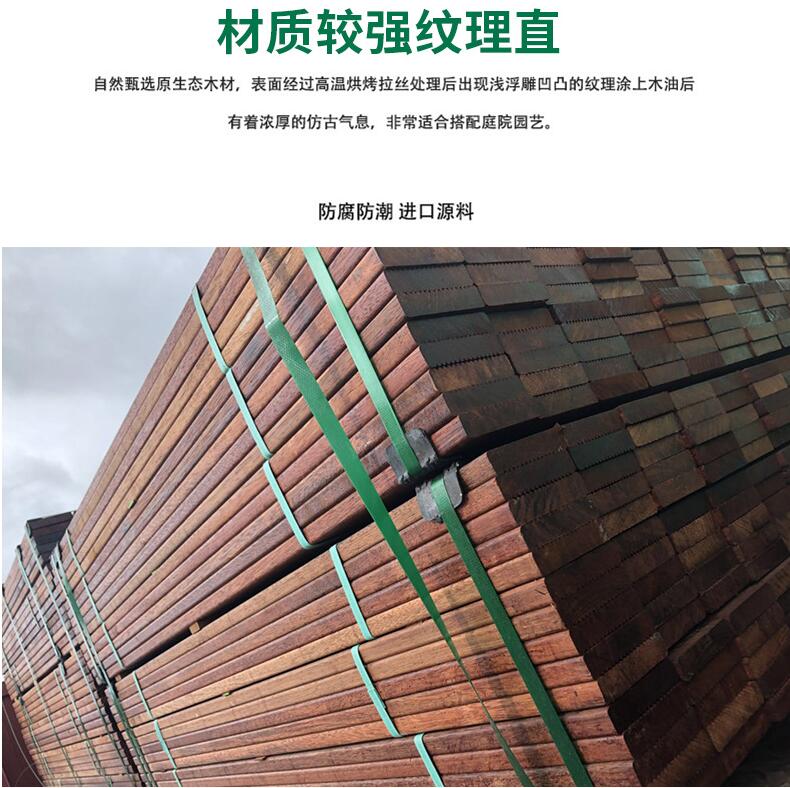 印尼菠萝格2.jpg