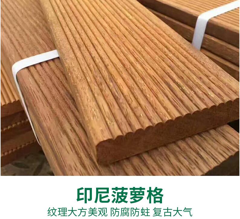 印尼菠萝格4.jpg