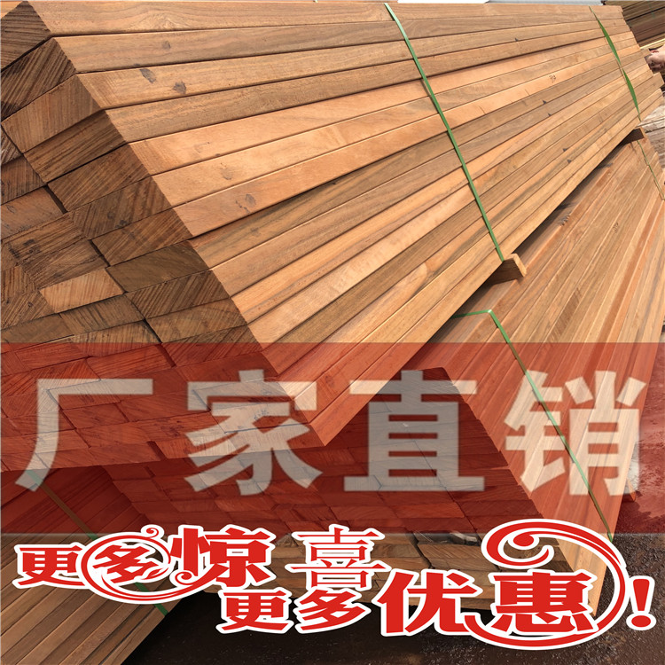 5.第伦桃精品板材.jpg