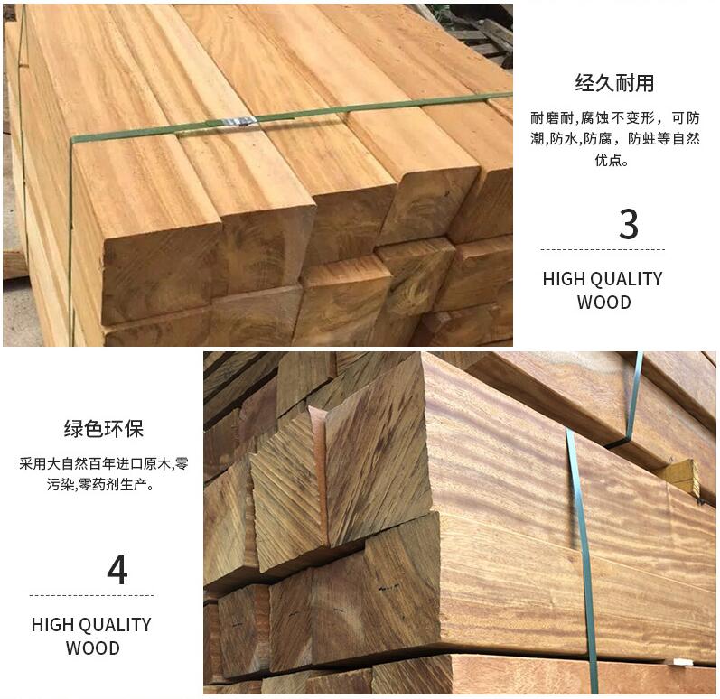 非洲菠萝格2.jpg