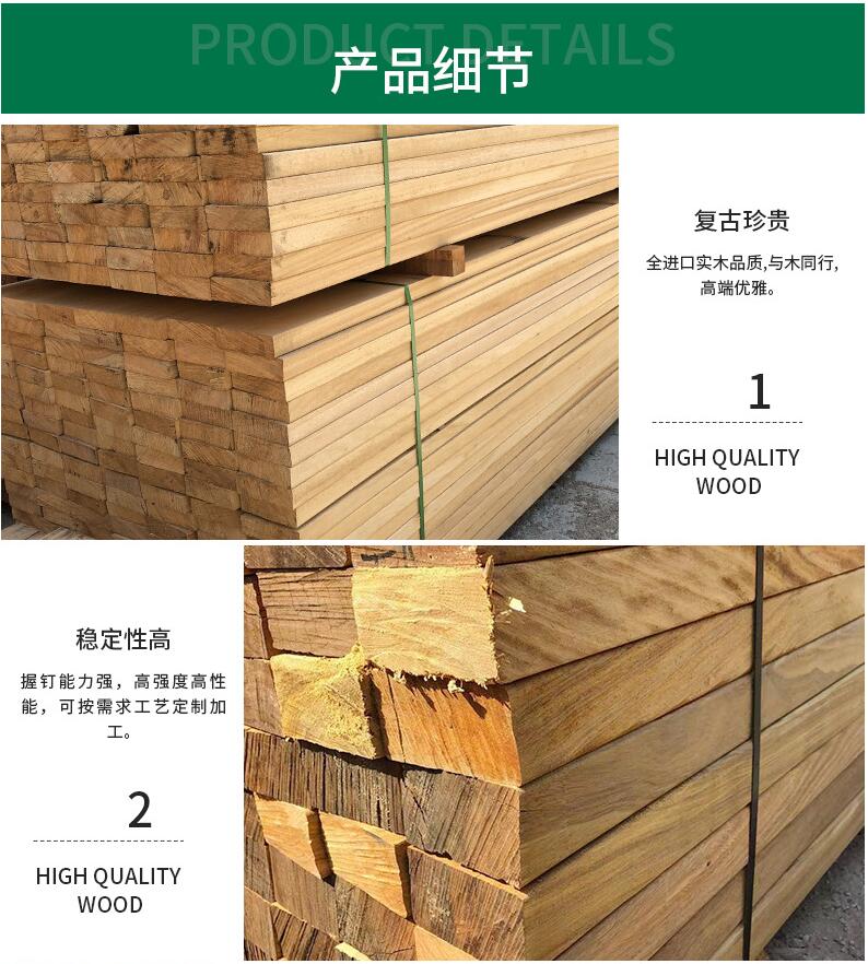 非洲菠萝格1.jpg