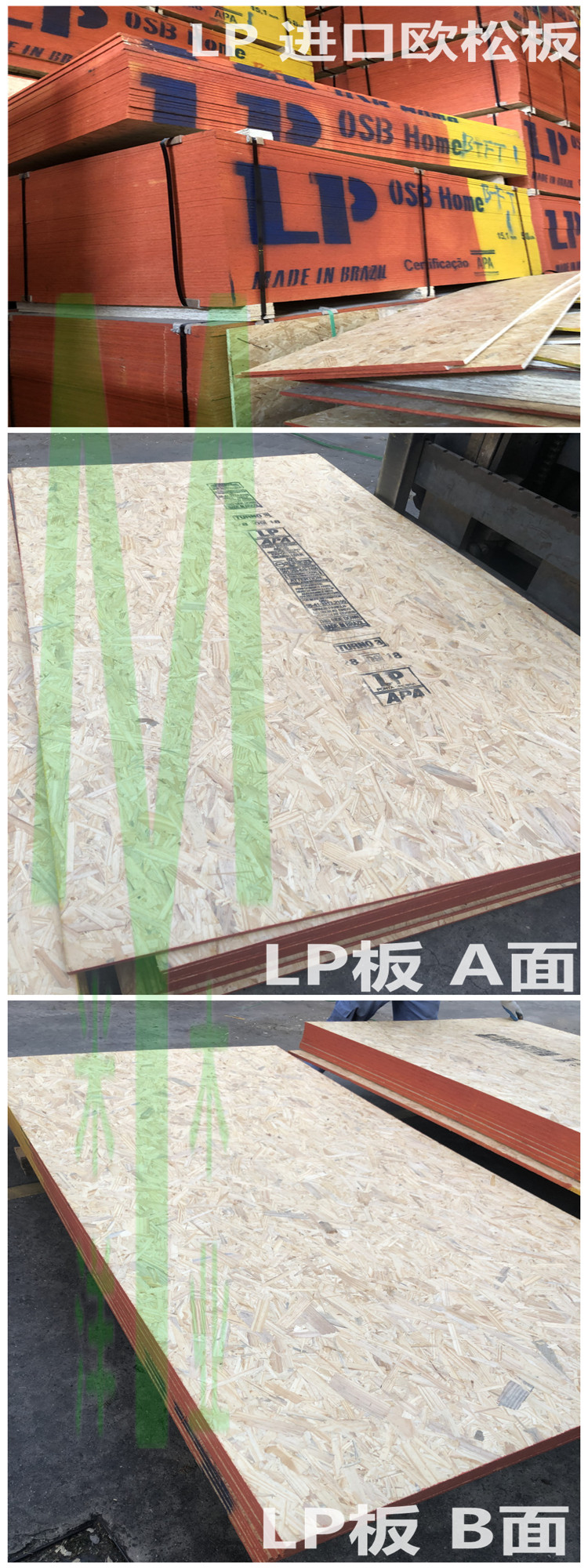 LP板 AB面 1688.jpg