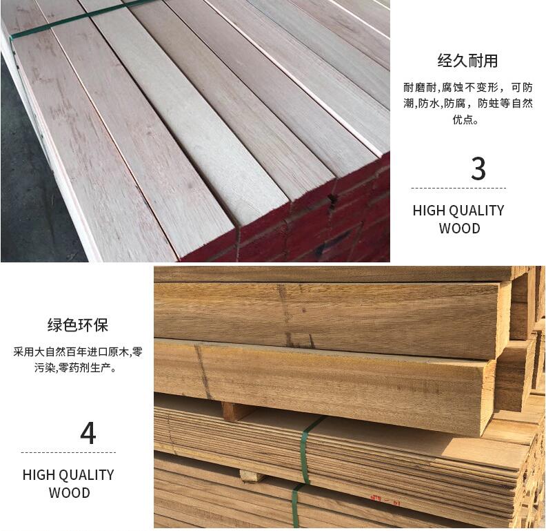 柳桉木4.jpg
