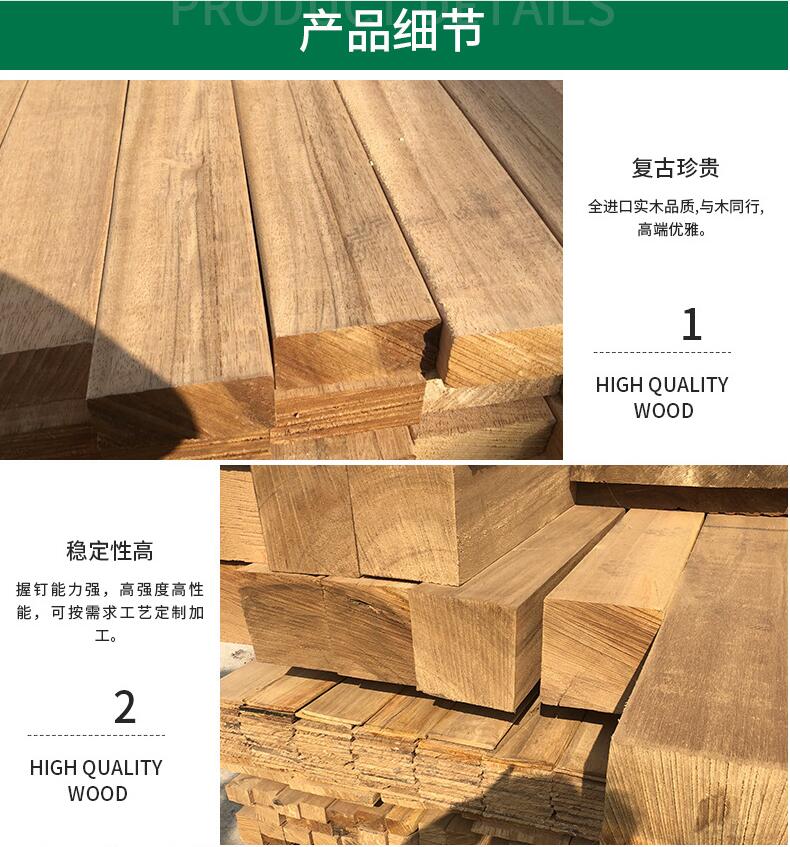 柳桉木3.jpg