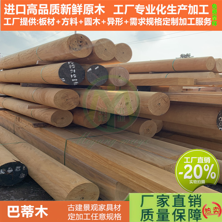 巴蒂圆柱_推广图片.jpg