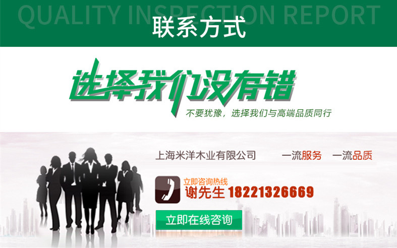 为什么选择我们.jpg